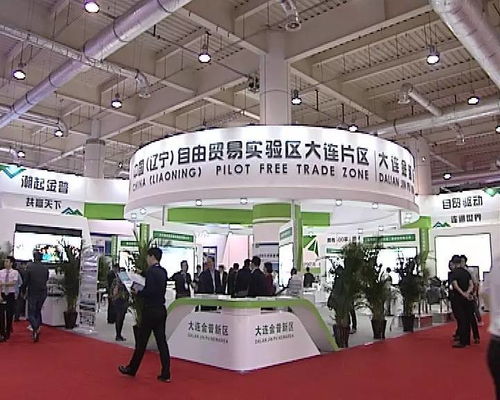 大連史上含金量最高的展會(huì)，金普新區(qū)實(shí)力領(lǐng)航半壁江山