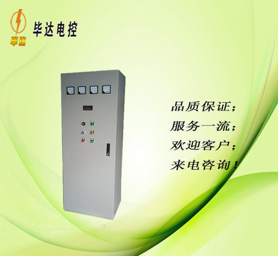 遵義市綏陽縣專業配電柜 價格解析與廠家選購指南